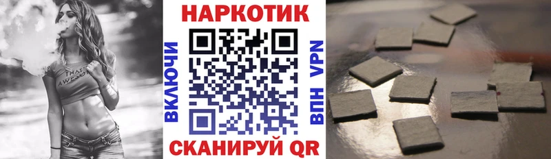 Как найти закладки Изобильный СОЛЬ Мефедрон ГЕРОИН ГАШ