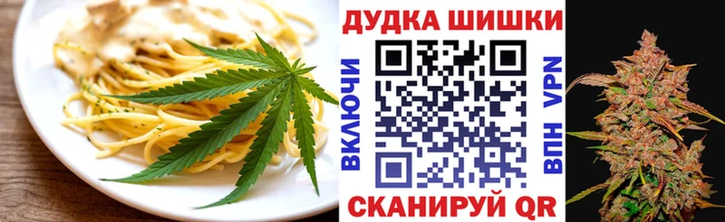 Печенье с ТГК марихуана Изобильный
