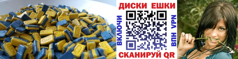 Ecstasy Punisher  Изобильный 