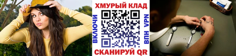 ГЕРОИН Афган магазин продажи Изобильный