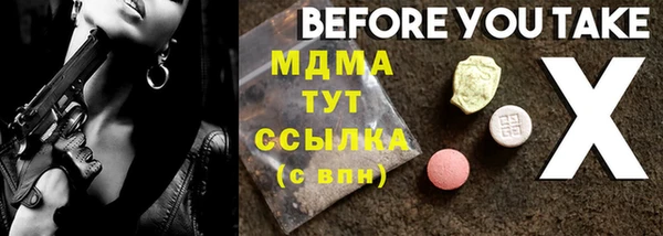 мдма Абаза