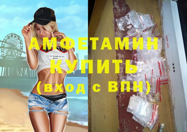 ALPHA PVP Абдулино