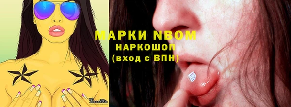 mdma Абинск
