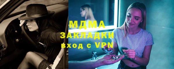 стаф Алексеевка