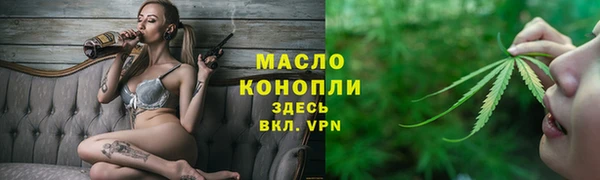 трава Михайлов