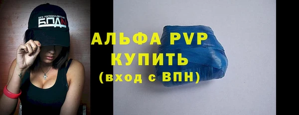 прущая мука Магадан