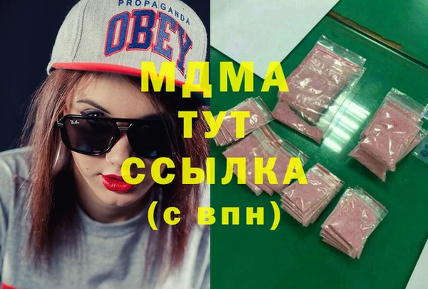 мдма Абаза