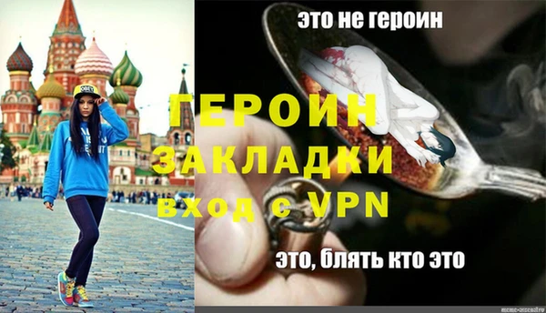 трава Магас