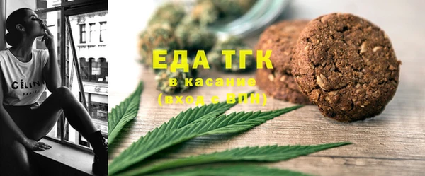 ALPHA PVP Абдулино