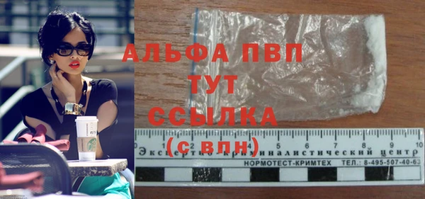ALPHA PVP Абдулино