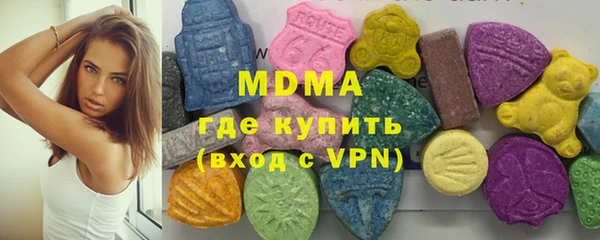 mdma Абинск