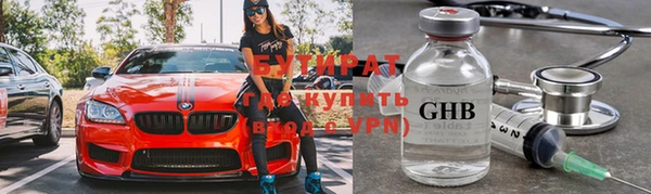 ALPHA PVP Абдулино
