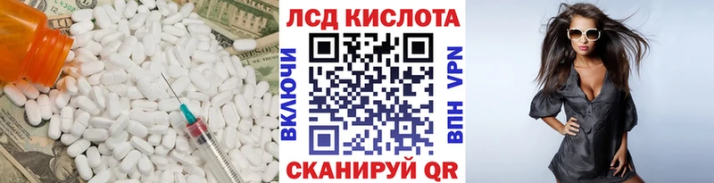 сколько стоит  Изобильный  гидра ONION  Лсд 25 экстази ecstasy 