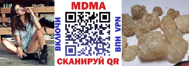 MDMA молли  продажа наркотиков  Изобильный 