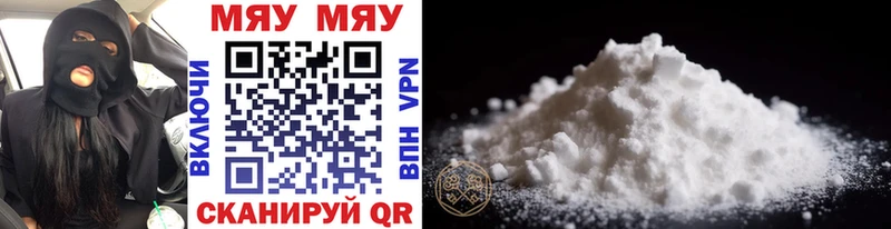 продажа наркотиков  Изобильный  МЕФ мука 