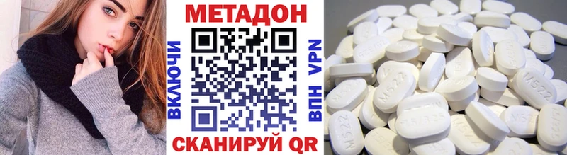 МЕТАДОН мёд Изобильный