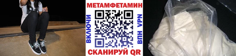 Метамфетамин кристалл  Изобильный 
