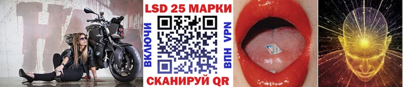 Марки NBOMe 1,8мг Изобильный