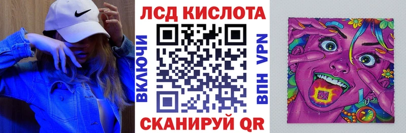 Марки NBOMe 1,8мг  Изобильный 