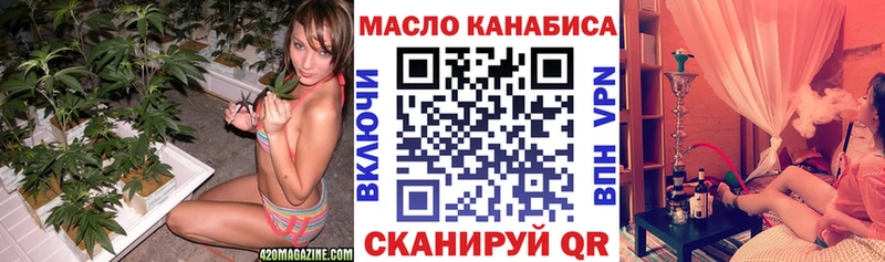 ТГК THC oil  Изобильный 