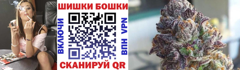 гидра ТОР  Изобильный  Бошки марихуана гибрид 
